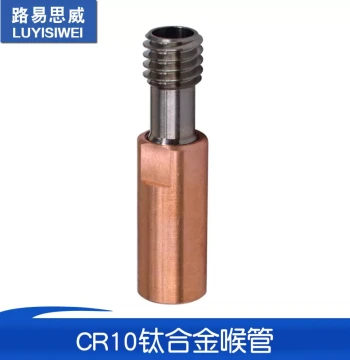 3D Printer Accessories CR10 Titanium Alloy Heat Break Tube, All-Metal High-Temperature Resistant M6 Thread Feeding Tube