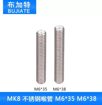 3D Printer Accessories M6*35mm Stainless Steel Throat Tube MK8 Direct Drive Throat Tube Extended Extra Long PTFE Lined