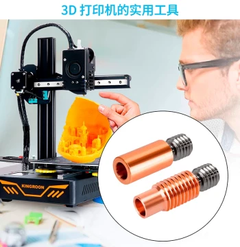 3D Printer Accessories E3D V6 Titanium Alloy Red Copper Heat Break, All-Metal High-Temperature Resistant M7 Thread DIY Kit