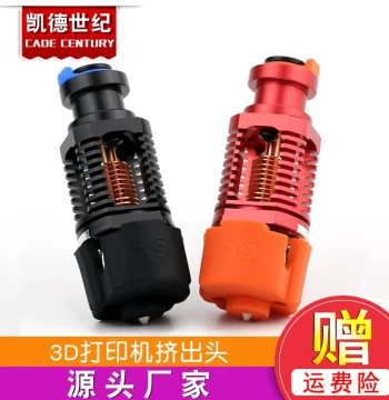 Red Lizard K1 All-Metal Precision Titanium Throat Tube High Temperature 3D Printer Accessories High-Quality Extruder