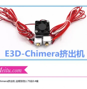 3D Printer Accessory E3D Chimera Hotend, Dual-Color Heating Head with Dual Nozzles, Single Extruder and Single Heat Sink Block