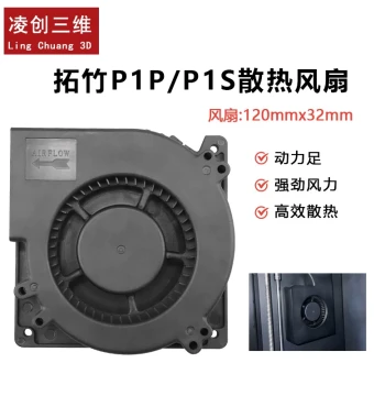 3D Printer Hotend Cooling Fan Dual Ball Bearing