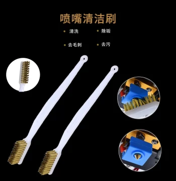 3D Printer Brass Wire Brush for Nozzle and Heater Block Cleaning