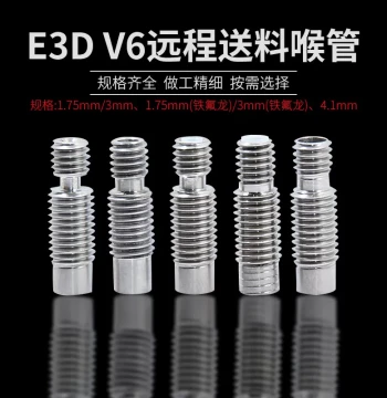 3D Printer Accessories Throat Tube E3D V6 All-Metal Stainless Steel Throat Tube Feeder Tube for 1.75mm/3MM Filament