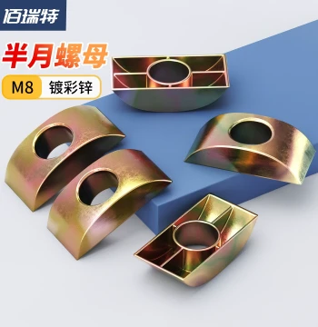 Half-Moon Pad/Semi-Circular Pad/Half-Moon Nut/Large Desk Connector/Furniture Four-in-One Alloy Crescent Pad M8