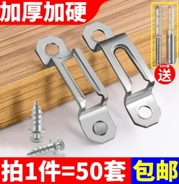Woodworking Invisible Two-in-One Connector Furniture 2-in-One Fastener Screw Wardrobe Accessory Cabinet Body Slotting Tool