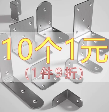 Stainless Steel Angle Bracket 90 Degree Right Angle Triangle Bracket Furniture Fixed Connector Shelf Support Code Angle Iron Plate Angle Frame