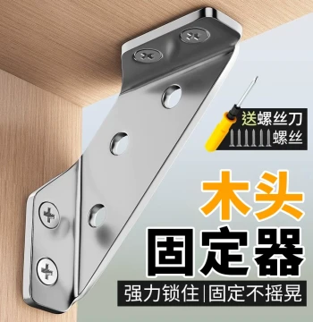 Wood Fixer Connector Bracket Clip Stainless Steel Support Frame Triangle Iron Bracket Shelf Support Chair Anti-Shake