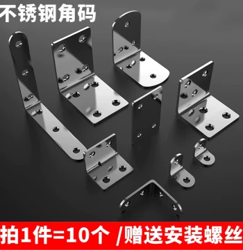 90-Degree Right Angle Bracket L-Shaped Corner Iron Triangular Shelf Support Hardware Connector Plate T-Load Bearing
