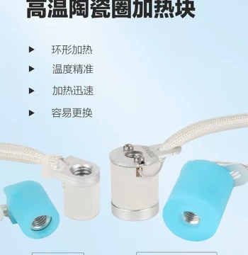 3D Printer Accessories Hotend Ring-Heating Ceramic Heater Aluminum Block V6/Volcano Quick-Heat Cartridge Kit