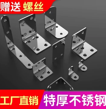 Stainless Steel Angle Bracket 90-Degree Right-Angle Fixator Triangle Iron L-Shape Bracket Shelf Support Plate Furniture Support Connector
