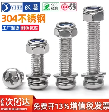 304 Stainless Steel Phillips Round Head Screw and Lock Nut Set, Complete Assortment of Pan Head Screws, Nuts, and Washers