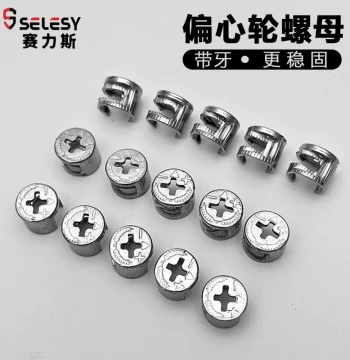 Thickened Eccentric Wheel Lock Furniture Three-in-One Connector Bed Board Wardrobe Cabinet Assembly Accessories Fastener Nut