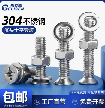 304 Stainless Steel Cross Countersunk Screw Set Flat Washer Flat Head Screw Nut Assortment M2 M3 M4 M6 M8 M10