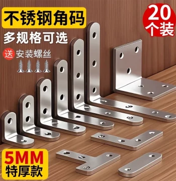 Stainless Steel Angle Bracket 90 Degree Right Angle Fixator Angle Iron L-shaped Triangle Bracket Connector Plate T Wood Board Chair