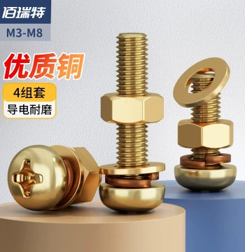 Brass Phillips Round Head Screw and Nut Set, Complete Assortment of Pan Head Brass Screws and Washer Accessories M3 M4 M5 M6 M8