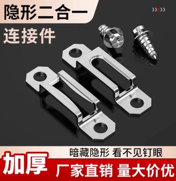 2-in-1 Connector Semi-Through Stainless Steel Invisible Fastener for Woodworking, Boards, Wardrobes, Cabinets, and Furniture with Slotting Tool