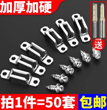 2-in-1 Connector Furniture Cabinet Woodworking Screw Fastener Stainless Steel 2-in-1 Hidden Fastener + Slot Cutter