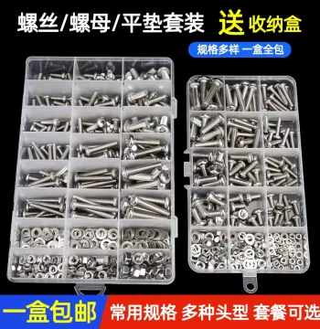 Complete Set of Stainless Steel Screws and Nuts, Flat Washers, Round Head, Countersunk, Pan Head Cross Screws, Home Use Box Kit M3-M6