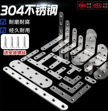Stainless Steel Angle Bracket 90-Degree Right Angle Fixer Triangle Iron Plate Shelf Support L-Type Bracket Furniture Table Chair Connector