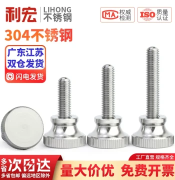 304 Stainless Steel High-Head Knurled Thumb Screws Bolts Spring-Loaded Hand-Tightened M3 M4 M5 M6 M8 M10 GB834