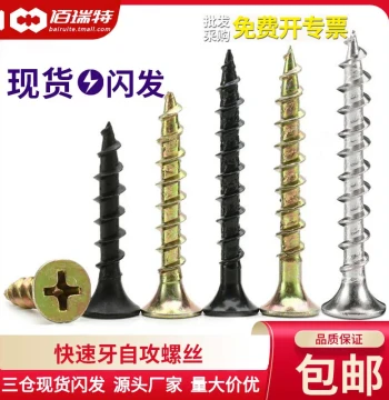 304 Stainless Steel Flat Head Self-Tapping Countersunk Phillips Screws - Black Quick Thread Wood Screws M4