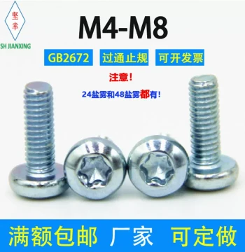 Torx Pan Head Screws Grade 8.8 Eco-Friendly Galvanized GB2672 National Standard M2 M2.5 M3 M4 M5 M6 M8 Anti-Theft