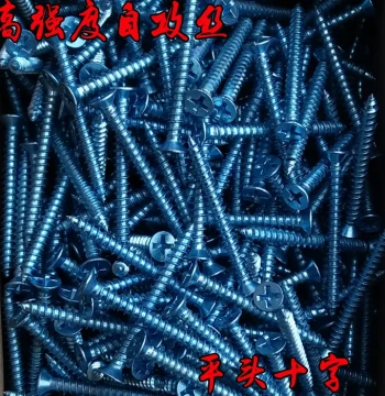 Panel Mount M4 Self-Tapping Countersunk Flat Head Cross Recessed Hardened Sharp Point Screws for Switches