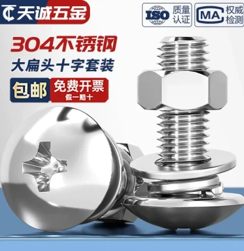 304 Stainless Steel Cross Large Pan Head Screw Nut Set Semi-Round Head Flat Washer Spring Washer Round Head Combination Assortment