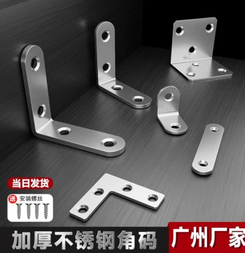 Thickened Stainless Steel Angle Bracket 90 Degree Right Angle Fixator TL-Type Angle Iron Support Shelf Bracket Furniture Support Connector