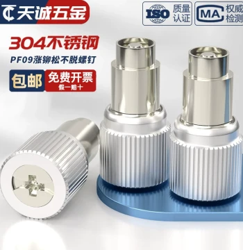 PF09 PF10 Swage-Out Captive Screws, Panel Fastener Assemblies with Spring, Hand-Tightened for Cabinets and Chassis