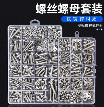 Baolian Round Head Phillips Pan Head Screws, Nuts, Washers, Self-Tapping Screw Kit M2 M3 M4 M5 M6