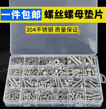 304 Stainless Steel Cross Round Head Screws Nuts Caps Washers Self-Tapping Screws Nails Kit M2 M3 M4 M5 M6