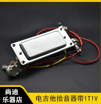 Mini Electric Guitar Humbucker Pickup for LP Electric Guitar 1T1V 6.35 Output Guitar Accessories