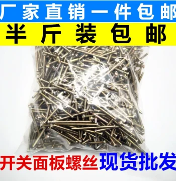 Screws for Socket Boxes and Concealed Junction Boxes, Extended Length Screws Specifically for M4 Switch Panels, Recessed Mounting Bottom Boxes Type 86
