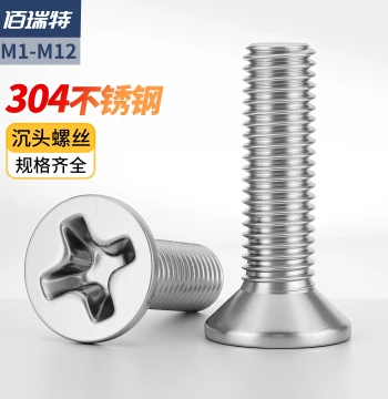 304 Stainless Steel Flat Head Phillips Countersunk Screws Assortment - Micro Precision Fasteners for Home Appliances M1-M12