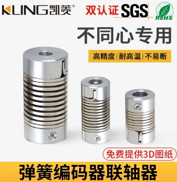 Spring Coupling Encoder Stepper Servo Motor Elastic High Torque Threaded Flexible Coupling Winding GD16