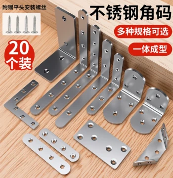Stainless Steel 90-Degree Angle Bracket L-Shaped T-Shape Triangular Iron Support Connector Plate Reinforcement Hardware for Wood Boards