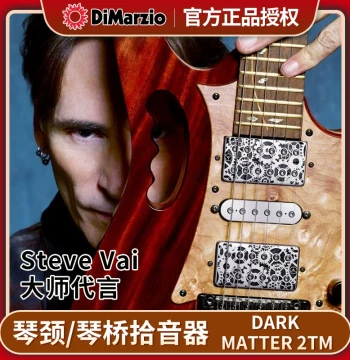 DiMarzio DP266F/268F Electric Guitar Humbucker Pickups, Neck and Bridge Passive Steve Vai Signature