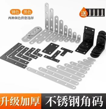 Thickened Stainless Steel Angle Bracket 90-Degree Right Angle Fixer Straight Plate L-Shaped Angle Iron Reinforcement Shelf Support T-Connector
