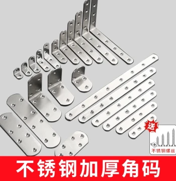 Stainless Steel 90-Degree L-Bracket Fixed Angle Iron Right-Angle Triangle Support Shelf Bracket Hardware Connector Plate T
