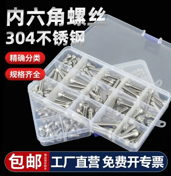 304 Stainless Steel Socket Head Cap Bolts, Nuts, and Washers Kit, Household Screw Box Set