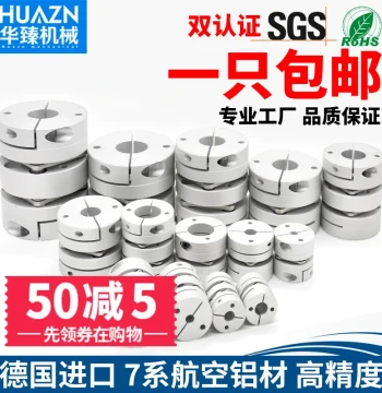 Aluminum Alloy Single Diaphragm Coupling, Double Diaphragm Flexible High-Torque Coupling for Encoder Motor Servo Keyway