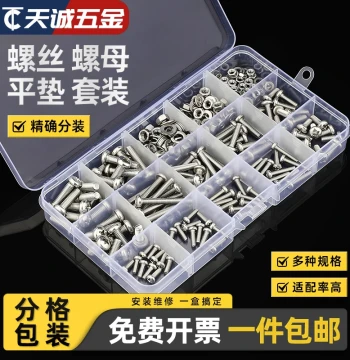 Assorted Screw and Nut Combination Set, Complete Collection of Self-Tapping Screws, Round Head, Countersunk, Phillips, and Socket Head Bolts with Flat Washers in a Box