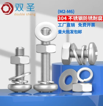 M3 M4 M5 M6 Stainless Steel 304 Round Head Cross Screws Nuts Washers Kit Bolts Flat Washers Combination Complete Set