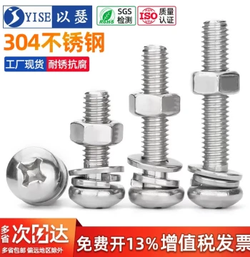 304 Stainless Steel Screws Round Head Three-Piece Combination Screws Nuts Kit Spring Flat Washers Cross Pan Head Screws Complete Set