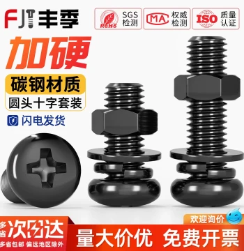 Carbon Steel Black Round Head Phillips Screw and Nut Set, Complete Assortment of Extended Length Pan Head Screws with Flat and Spring Washers M3 M4 M5 M6