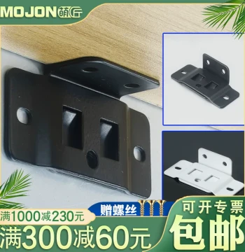 Two-in-One Angle Bracket Shelf Support Cabinet Hook Bed Board Clip Furniture Assembly Connector Snap Hook Mounting Code Bed Insert