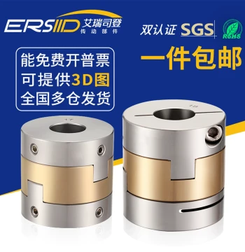 ERSIID Stainless Steel Cross Slider Coupling Module - Motor Lead Screw Aluminum Bronze Pad Eccentric Adjustment Coupler