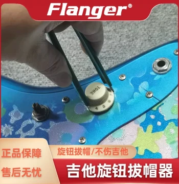 Flanger Guitar Knob Cap Remover: Bass Potentiometer Cap Puller and Replacement Repair Tool